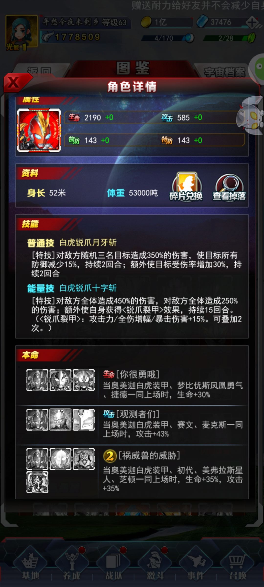 神了 1