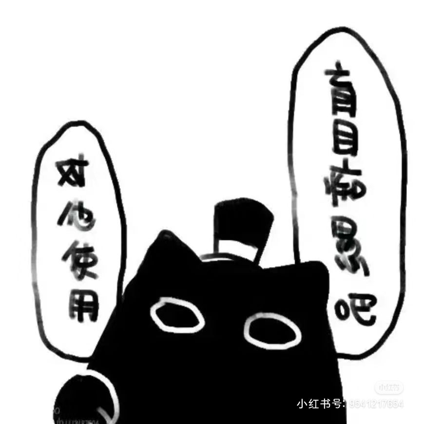 你们连打四个电话啊 1