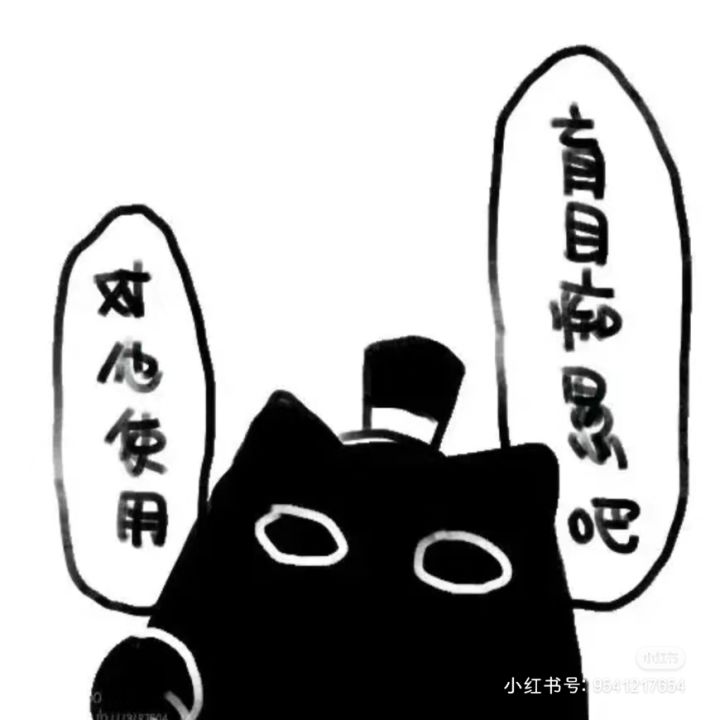 你们连打四个电话啊截图