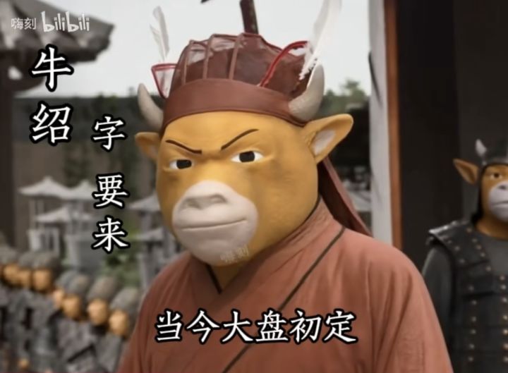 奶牛,看看人家牛来。截图