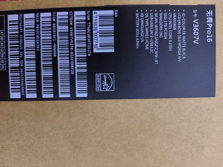 求大佬看看,这配置能玩啥游戏啊截图