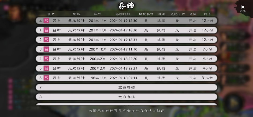 曹老板泪目 2