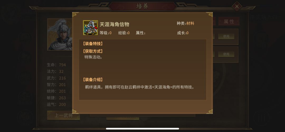 这个云皮肤哪里合成? 1