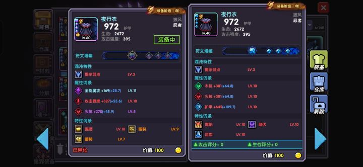 也是欧了一次[表情_捂脸哭]#截图