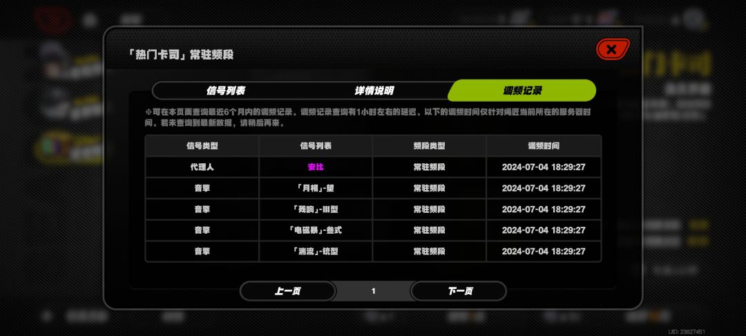 这是bug吗 2
