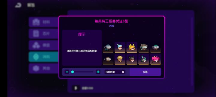 选什么好？截图