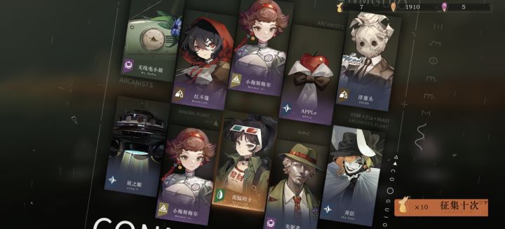 百抽池子爆率挺高截图