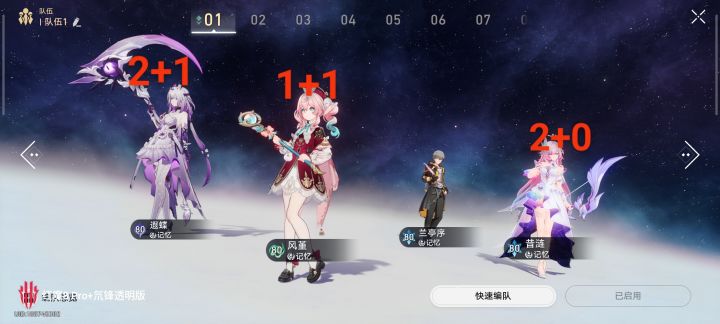 如何取舍截图