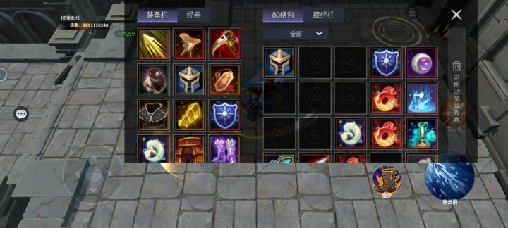 大佬们帮我看看我得穿云装备有问题吗，感觉截图
