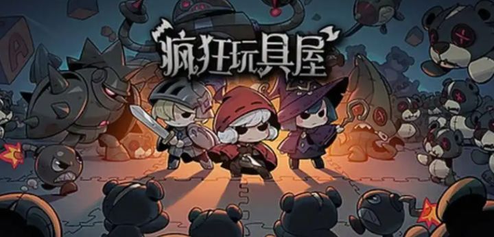 米哈游出手!持股12%押注游戏老兵,新作《疯狂玩具屋》曝光截图