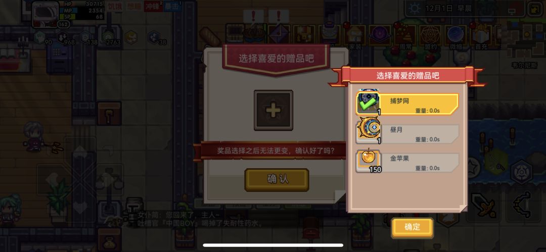 这活动是无脑选金苹果吗? 2