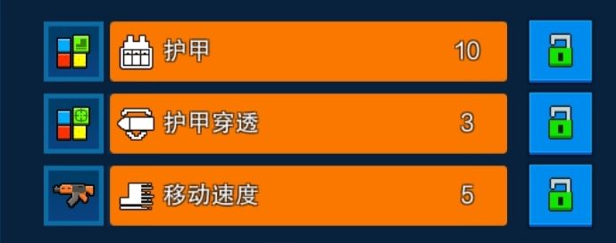 账号现状 3