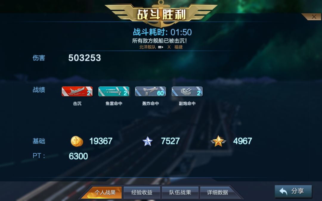 速通活动 1