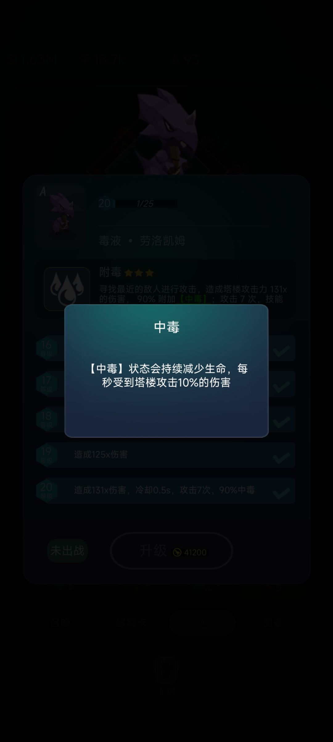 这到底哪个对啊 2