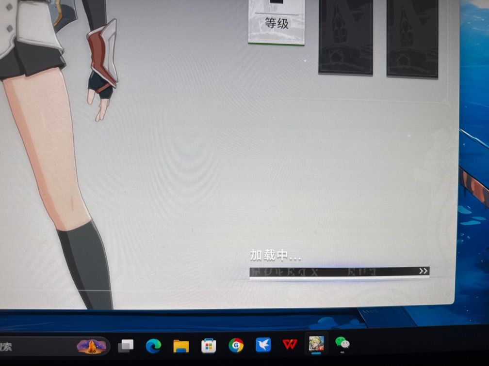 两天一共打开四次,只进去过一次 1