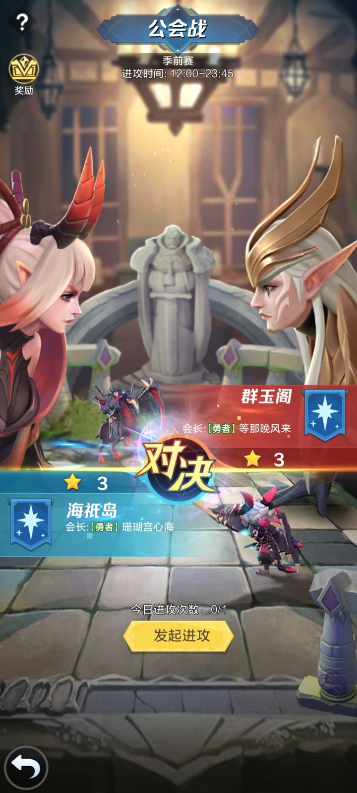 公会战名字给我看乐了截图