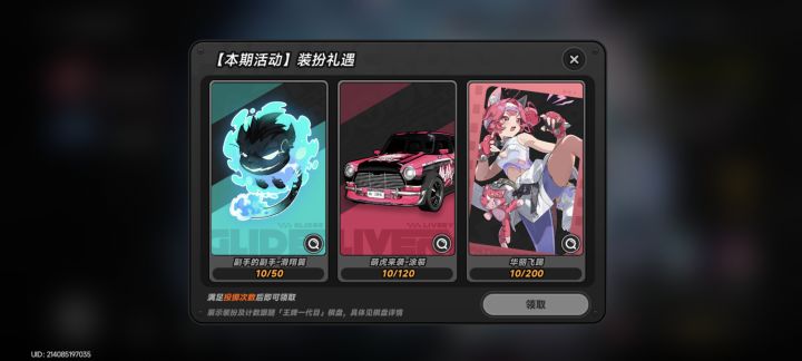 他会给啥截图