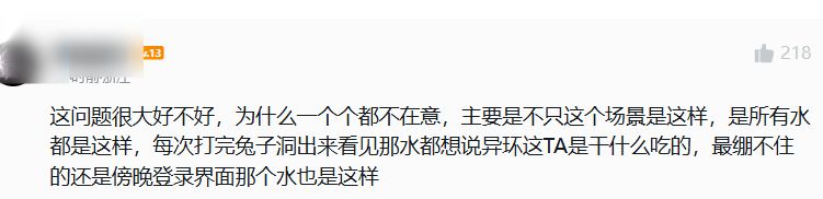 贴图重复引争议!异环水面纹理瑕疵玩家吵翻 3