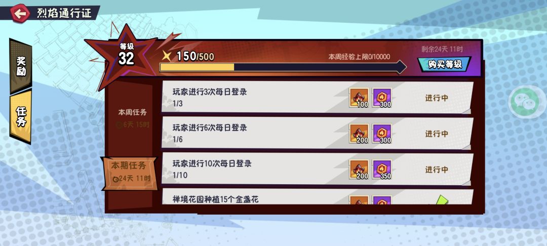 烈焰赏金令bug 1