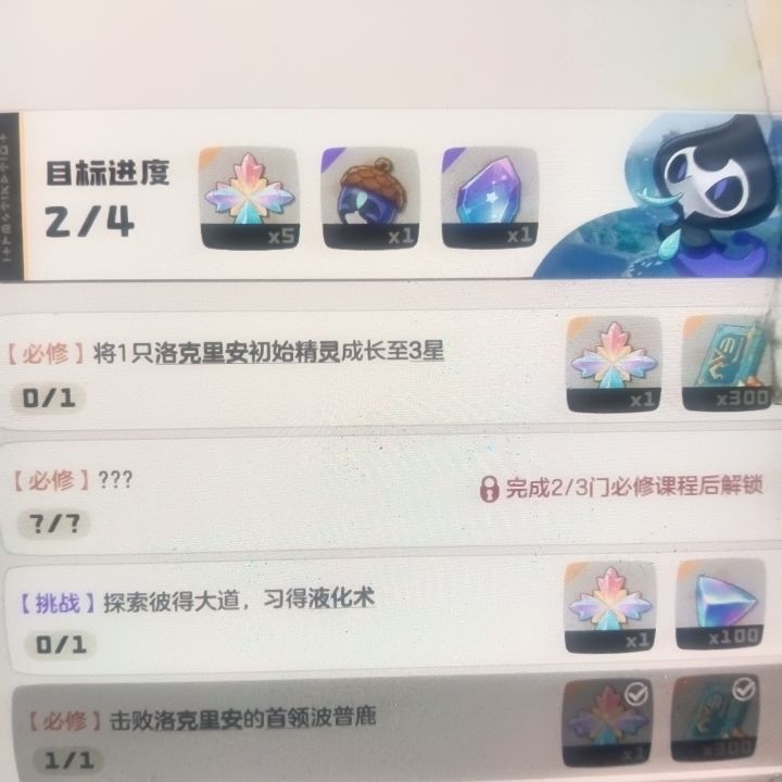 兄弟们这个任务搞不懂怎么做啊截图