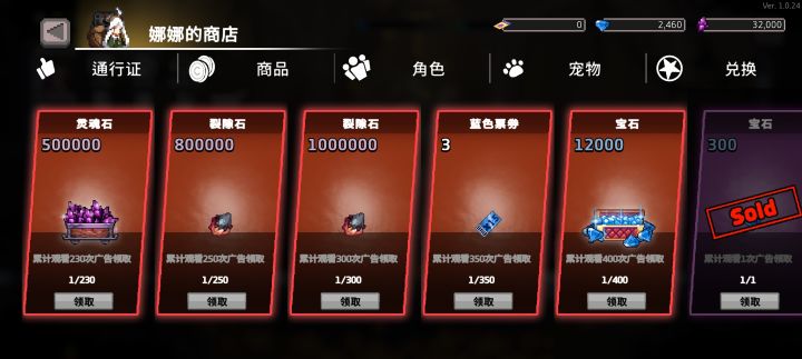 宝藏游戏又又又送皮肤啦截图
