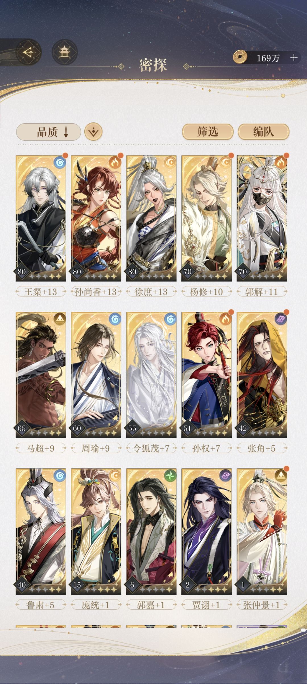 刚回坑这些角色还能玩吗 1