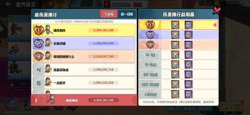 萌新冲榜攻略骗骗邀请码！全是干货！