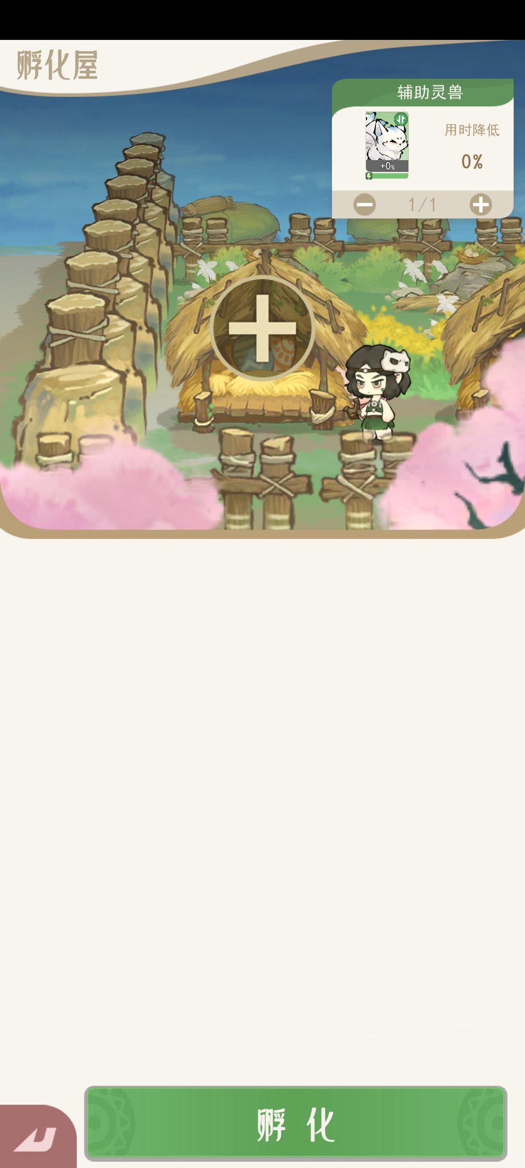 任务卡住了。。。 1