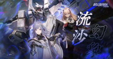 《机动战队大作战》4月15日更新来袭 新机体「创形者」登场