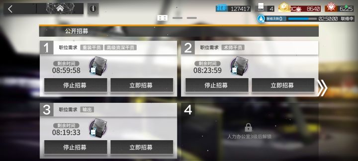#明日方舟 我是不是比较黑 这个干员可以练吗截图