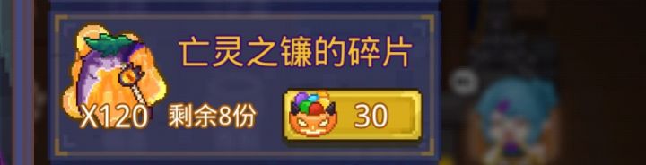 这是什么?截图