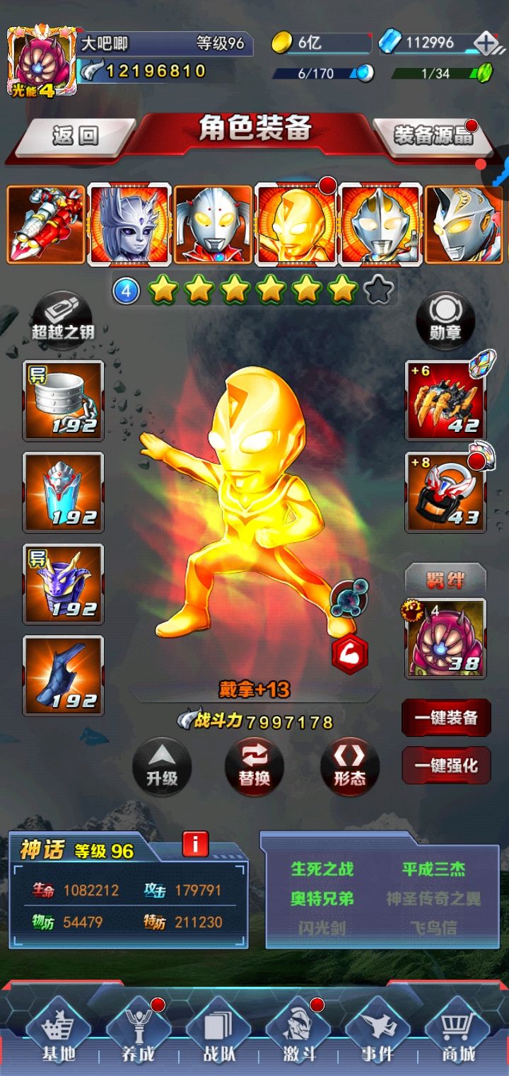 第十八天 1