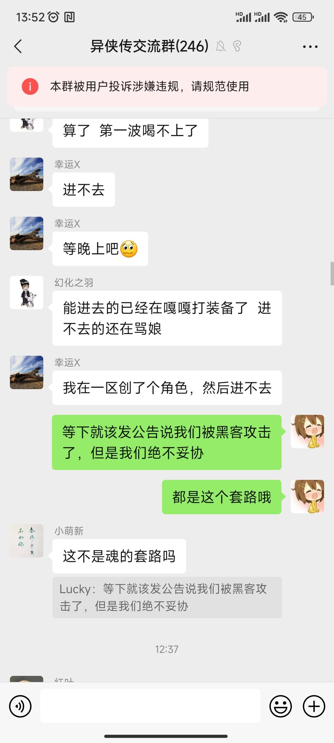 都是一个套路, 1