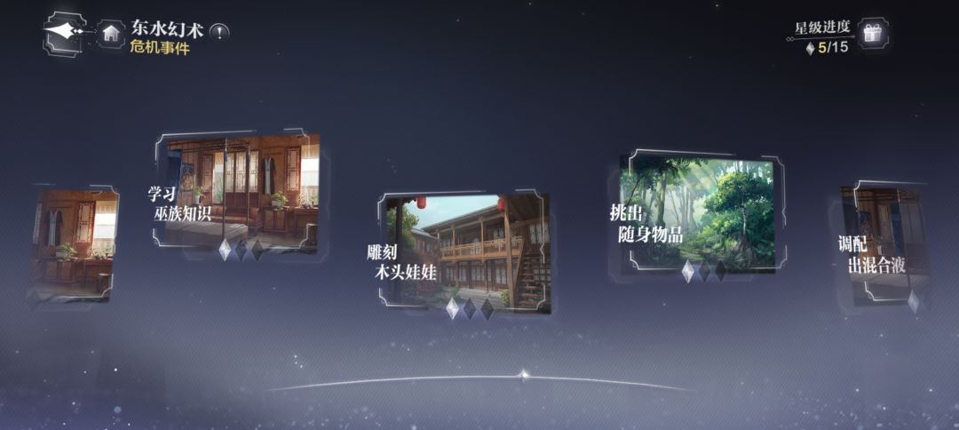 家人们,几乎都是一星飘过 2