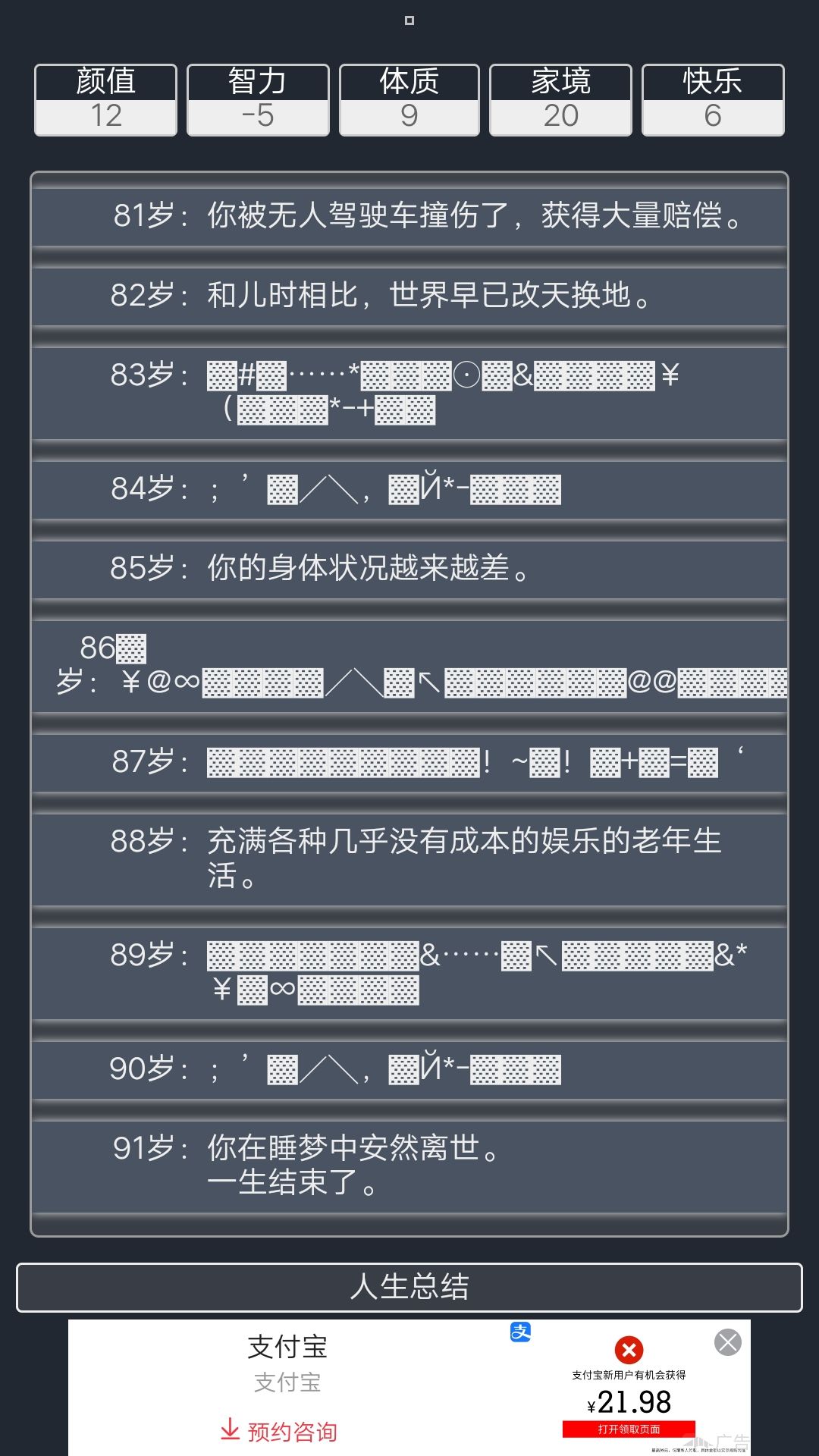 动态图片 5