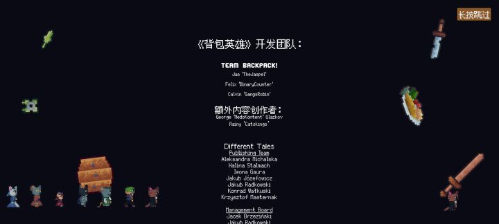 这结尾有点生草了截图