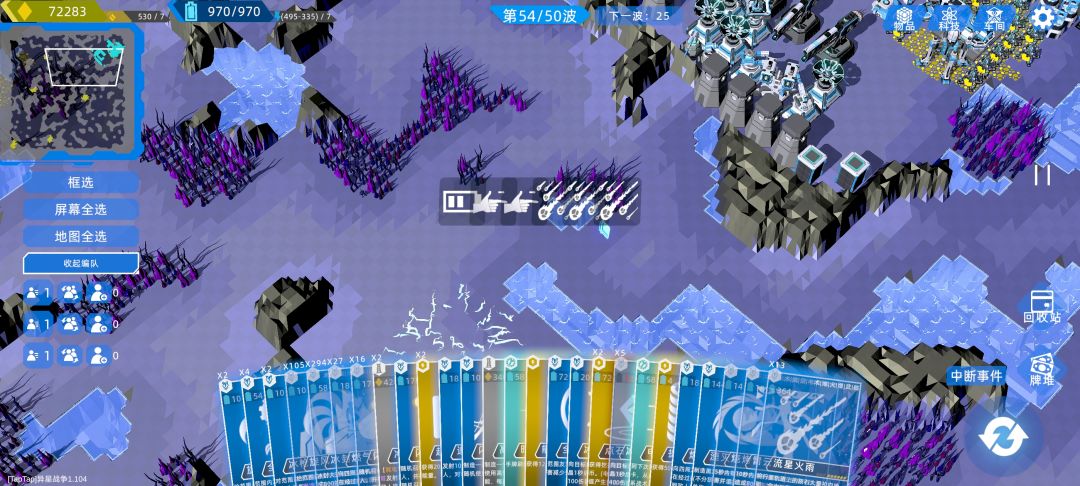套娃大师 2