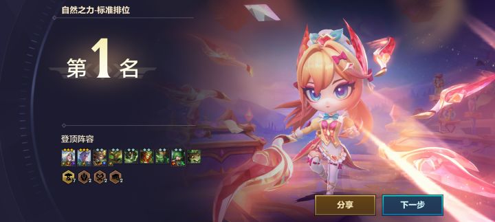 金铲铲真好玩截图