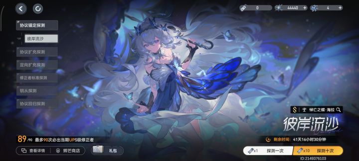 海拉和天卫有S了,还补啥呀?截图