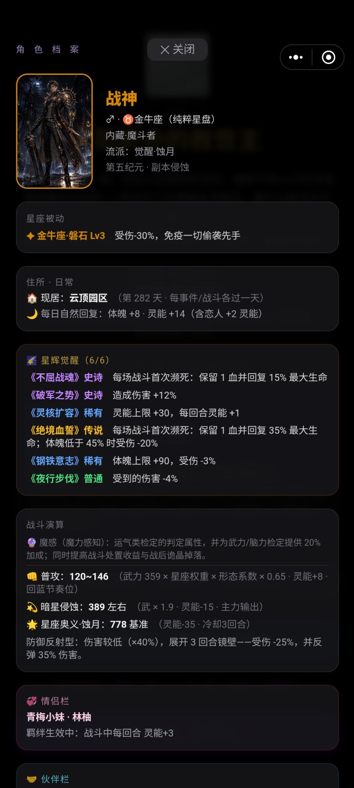 后面同质化比较多截图