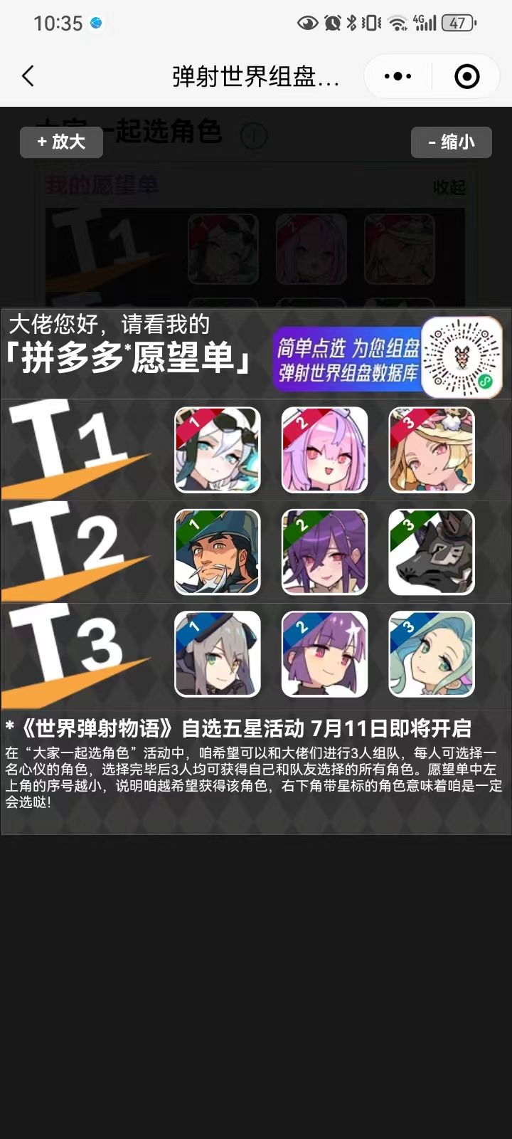 有没有大哥类似的呀,求求了 1