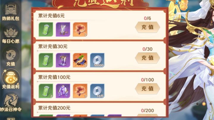 20亿战力,国服第一哪吒强度太逆天了!截图