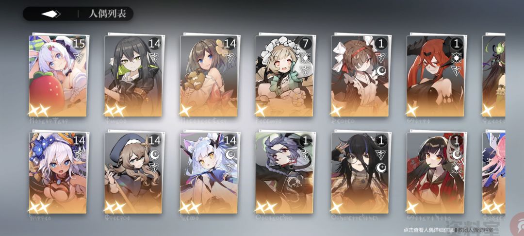 嗚嗚 2