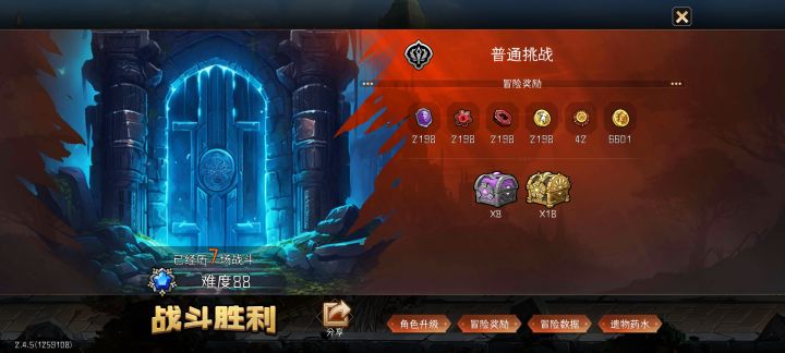 求助下,漩涡不给声望截图