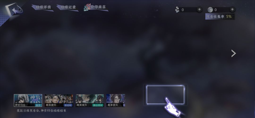 抽卡bug 1