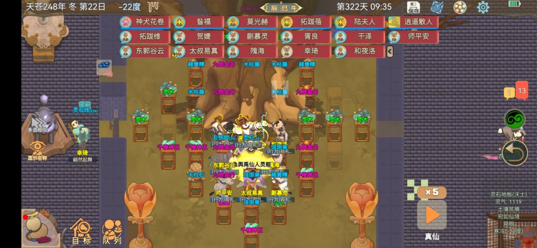 飞升了我人就没了?! 2