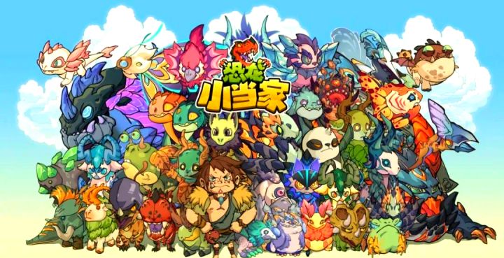 画风魔性体验有趣!种田基建动作肉鸽RPG游戏《恐龙小当家》试玩截图