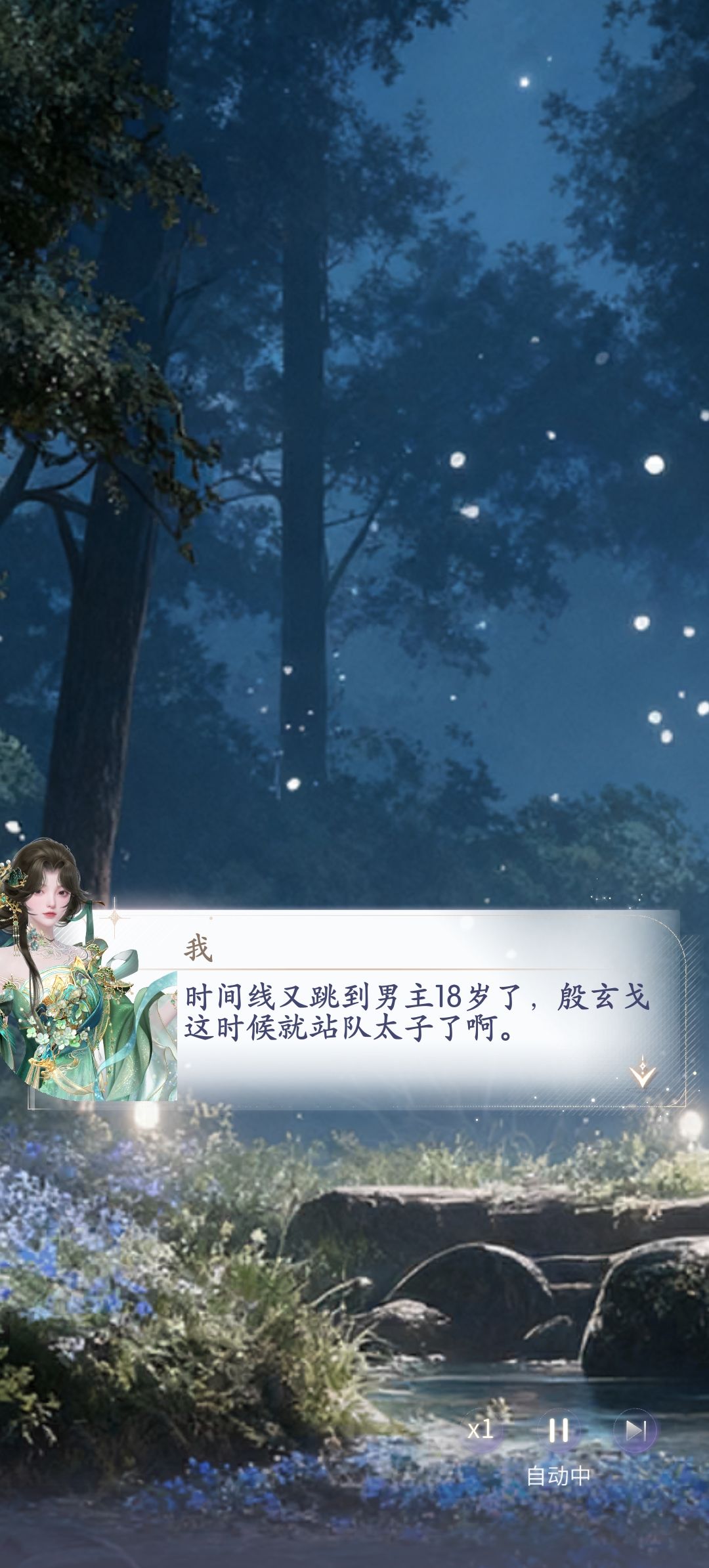 动态图片 2