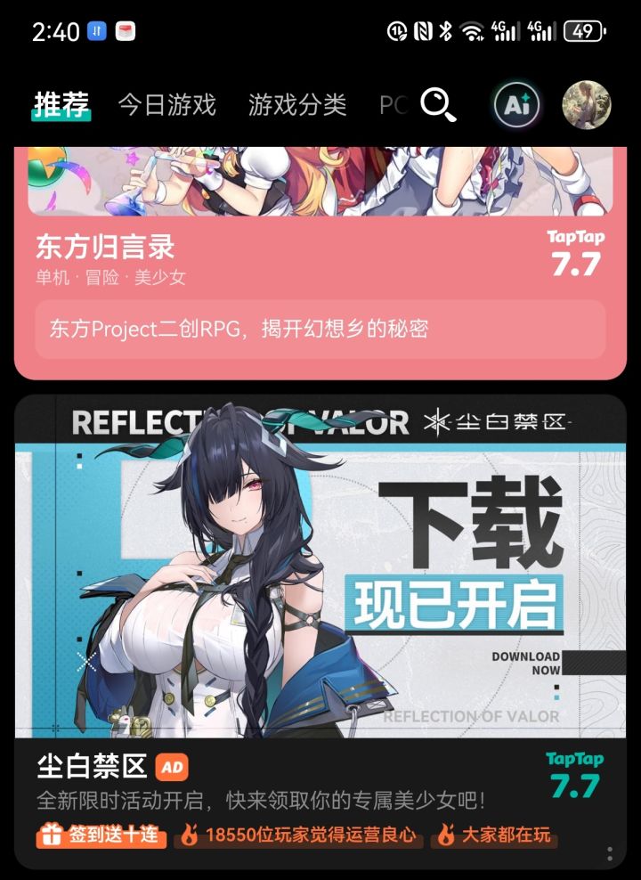 这个是新角色吗?会出卡池吗?截图