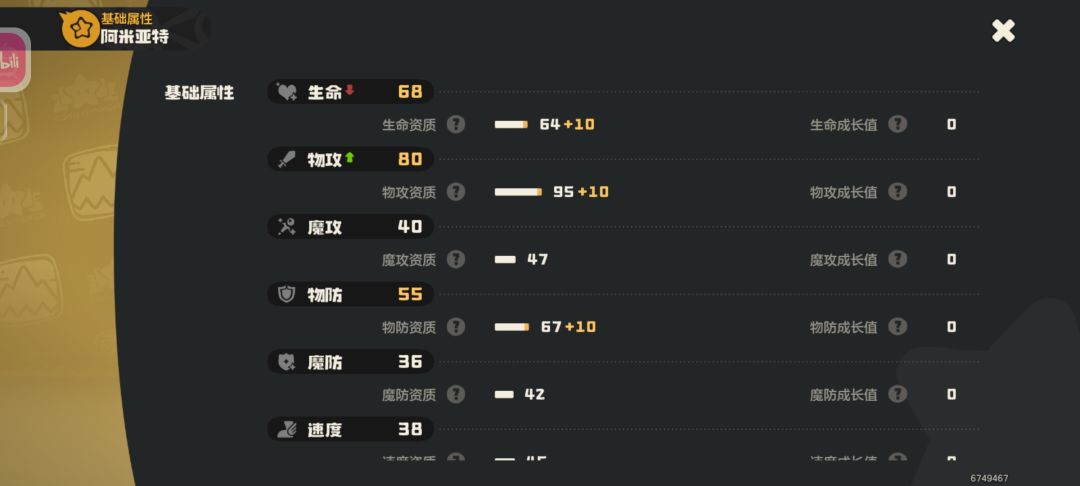 这两个罗隐pve哪个好点啊 2